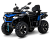 CFMOTO CFORCE 600 Advanced EPS