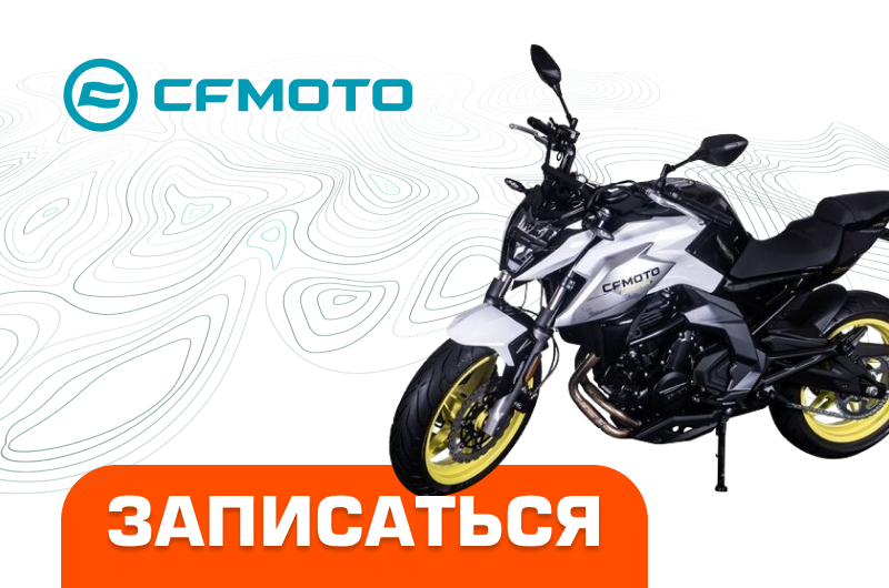 Записаться на любую услугу